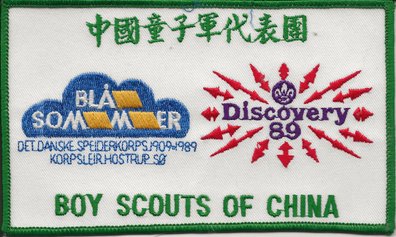 Boy Scouts of China