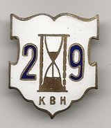 29. Københavnske Division